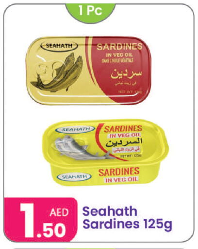 Canned & Packeted in Al Nahda Gifts Center, UAE Offers - United Arab Emirates available at Al Nahda Gifts Center in UAE - Sharjah / Ajman