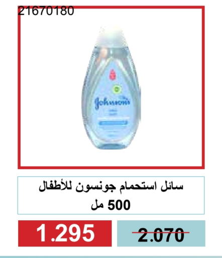 available at جمعية مشرف التعاونية in الكويت - مدينة الكويت