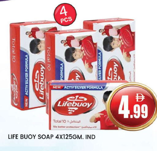LIFEBOUY available at AL MADINA (Dubai) in UAE - Dubai