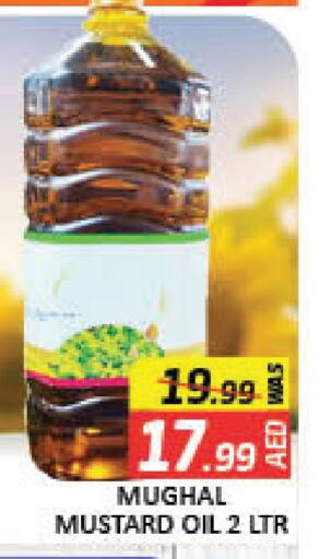 زيت الخردل available at مانجو هايبرماركت in الإمارات العربية المتحدة , الامارات - دبي
