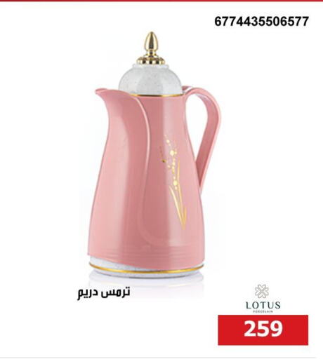 available at هايبر تكنو in Egypt - القاهرة