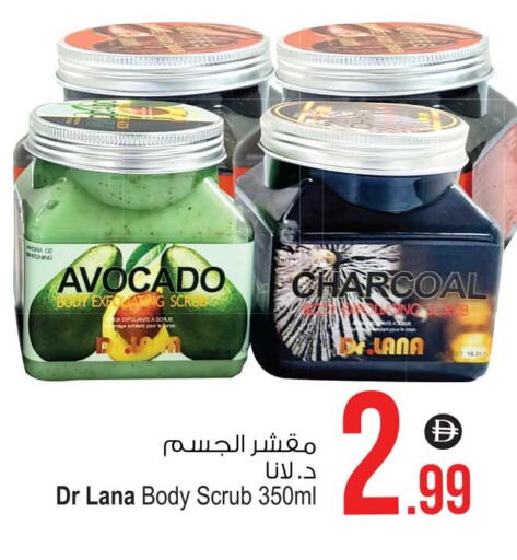 الاستحمام ونظافة الجسم in أنصار مول, UAE Offers - الإمارات العربية المتحدة Avocado available at أنصار مول in الإمارات العربية المتحدة , الامارات - الشارقة / عجمان