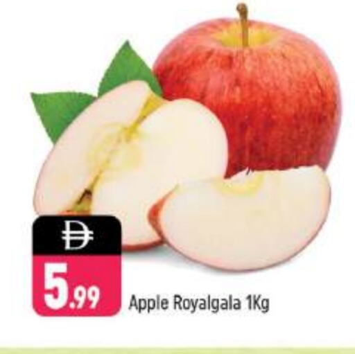 Apples available at Shaklan  in UAE - Dubai