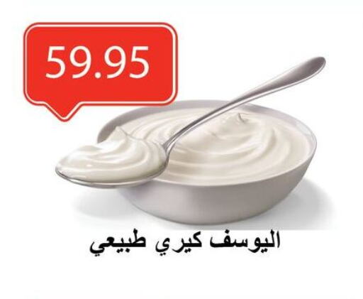 available at El-Hawary Market in Egypt - Cairo