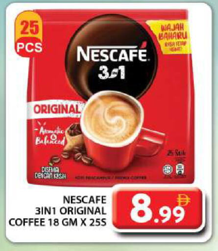نسكافيه Coffee 3in1 available at جراند هايبر ماركت in الإمارات العربية المتحدة , الامارات - دبي