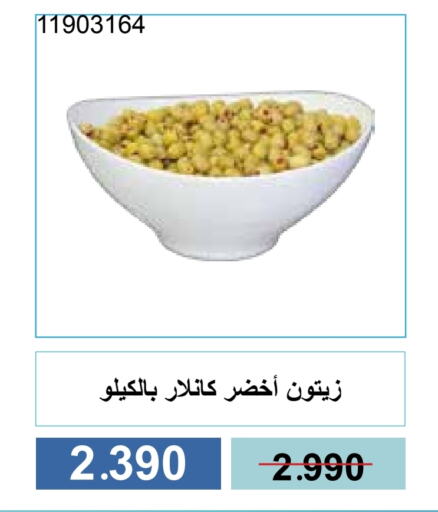 available at Mishref Co-Operative Society  in Kuwait - Kuwait City