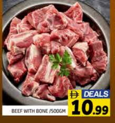 Beef available at FOODZONE SUPERMARKET in UAE - Dubai