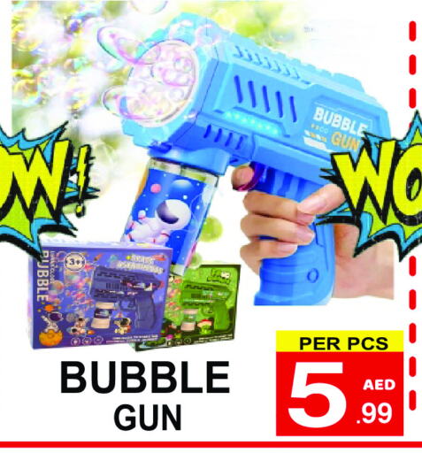 available at Gift Point in UAE - Dubai