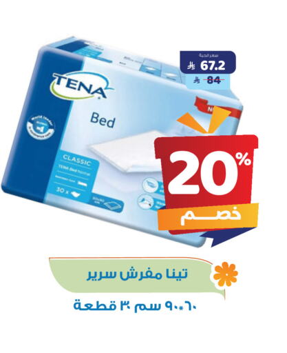 الرعاىة بالصحية in صيدلية المتحدة, المملكة العربية السعودية Offers - المملكة العربية السعودية TENA available at صيدلية المتحدة in مملكة العربية السعودية, السعودية, سعودية - القنفذة