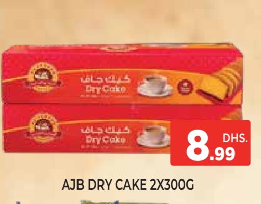 available at اينس المدينة هايبرماركت in الإمارات العربية المتحدة , الامارات - الشارقة / عجمان