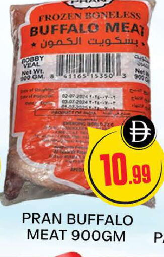 available at AL MADINA (Dubai) in UAE - Dubai