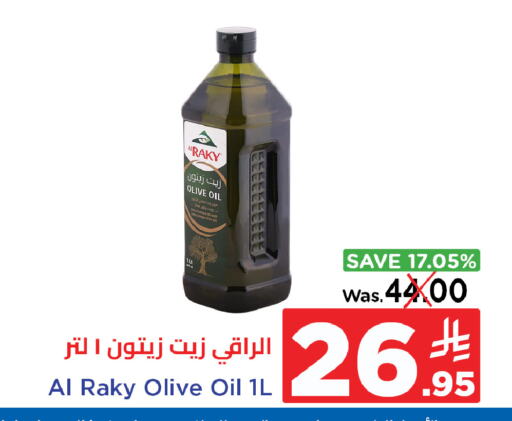 Olive Oil available at Wahj Mart in KSA, Saudi Arabia, Saudi - Jeddah