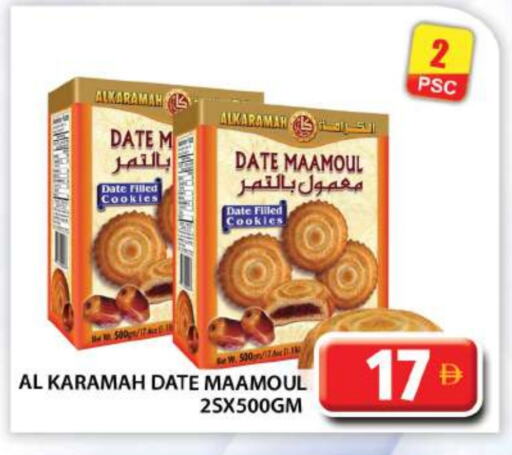 Date available at Grand Hyper Market in UAE - Abu Dhabi