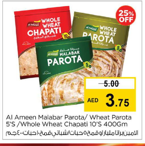 available at Nesto Hypermarket in UAE - Abu Dhabi