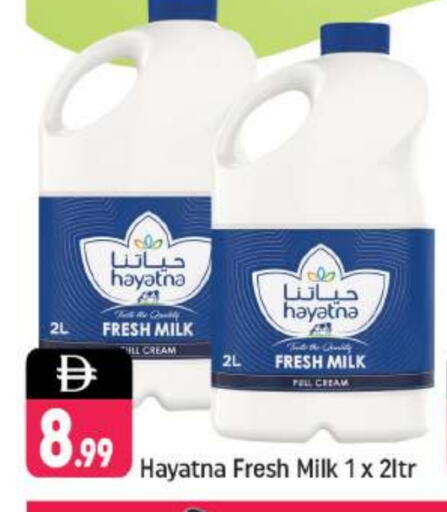 حياتنا حليب طازج available at شكلان ماركت in الإمارات العربية المتحدة , الامارات - دبي