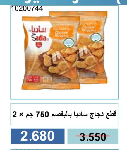 دجاج in جمعية مشرف التعاونية, الكويت Offers - الكويت زيت الزنجبيل available at جمعية مشرف التعاونية in الكويت - مدينة الكويت