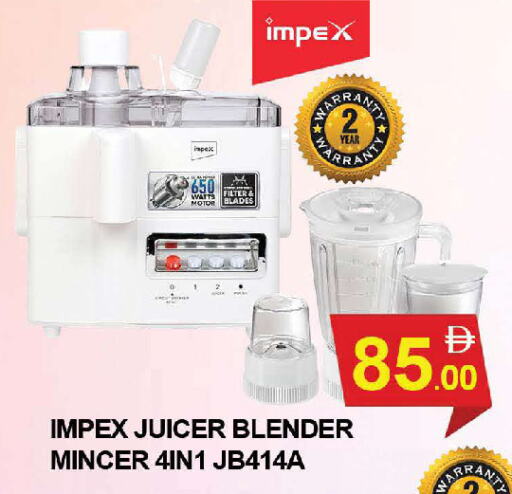 IMPEX Mixer / Grinder available at AL MADINA (Dubai) in UAE - Dubai