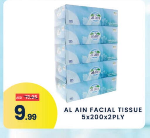 available at MADHOOR SUPERMARKET L.L.C in UAE - Dubai