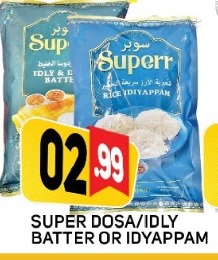 available at داي لايف هايبرماركت in الإمارات العربية المتحدة , الامارات - دبي
