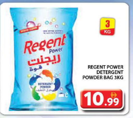 REGENT Detergent available at Grand Hyper Market in UAE - Dubai