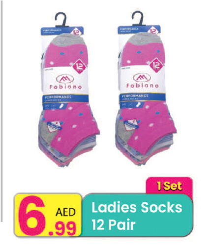 ملابس نسائية in مركز كل يوم, UAE Offers - الإمارات العربية المتحدة available at مركز كل يوم in الإمارات العربية المتحدة , الامارات - رَأْس ٱلْخَيْمَة