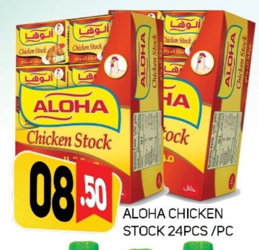 available at داي لايف هايبرماركت in الإمارات العربية المتحدة , الامارات - دبي