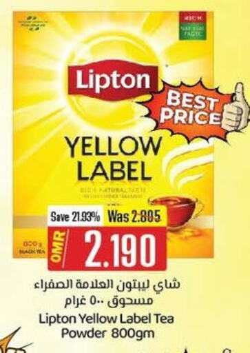 Tea Powder available at KM Trading  in Oman - Salalah