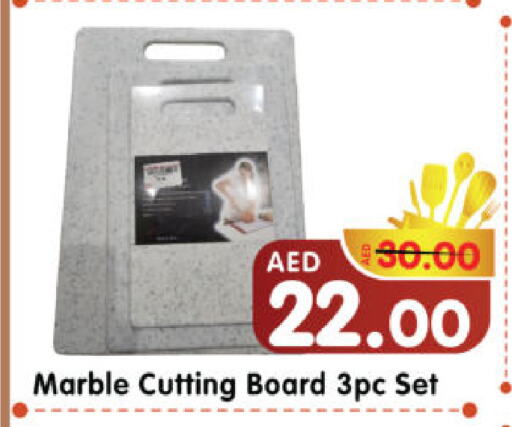 تجهيزات المطابخ in هايبر ماركت المدينة, UAE Offers - الإمارات العربية المتحدة available at هايبر ماركت المدينة in الإمارات العربية المتحدة , الامارات - أبو ظبي