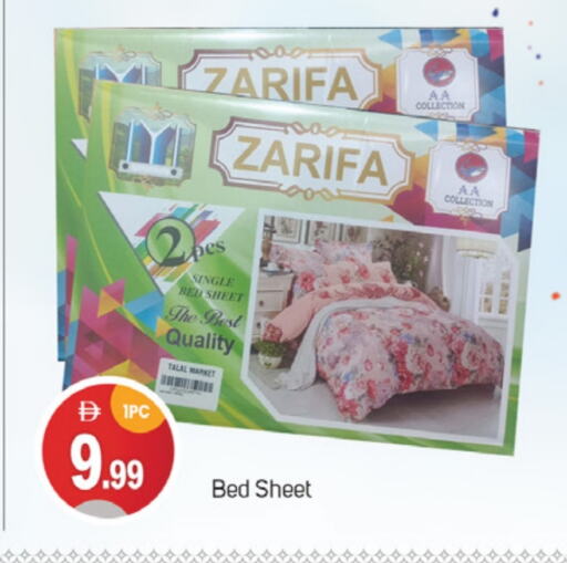 available at سوق طلال in الإمارات العربية المتحدة , الامارات - دبي