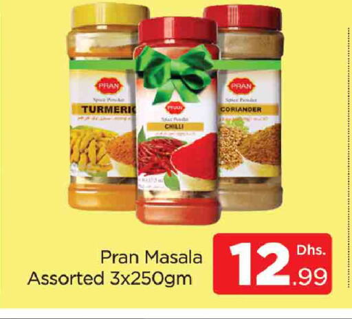 بران available at المدينة in الإمارات العربية المتحدة , الامارات - دبي