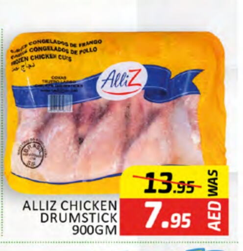ALLIZ Chicken Drumsticks available at Al Madina  in UAE - Dubai