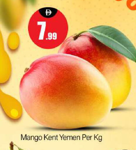 Mangoes from Yemen available at BIGmart in UAE - Dubai