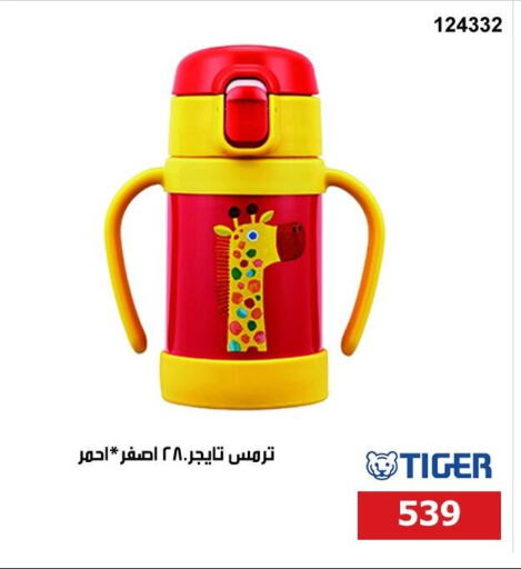 Dining & Serving in Hyper Techno, Egypt Offers - Egypt available at Hyper Techno in Egypt - Cairo