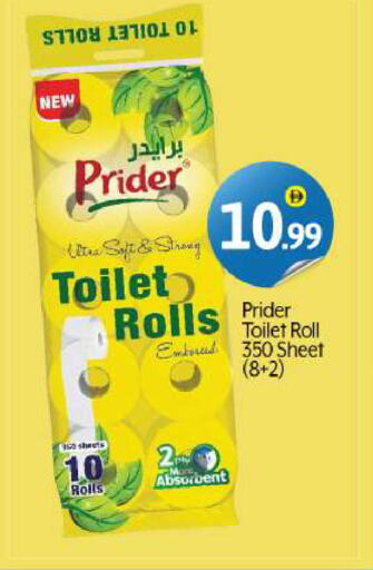 available at BIGmart in UAE - Dubai