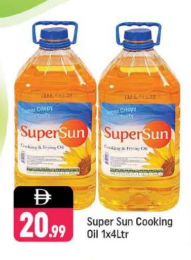 SUPERSUN Cooking Oil available at Shaklan  in UAE - Dubai