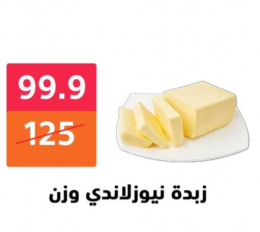available at Hyper City Damietta in Egypt - Cairo