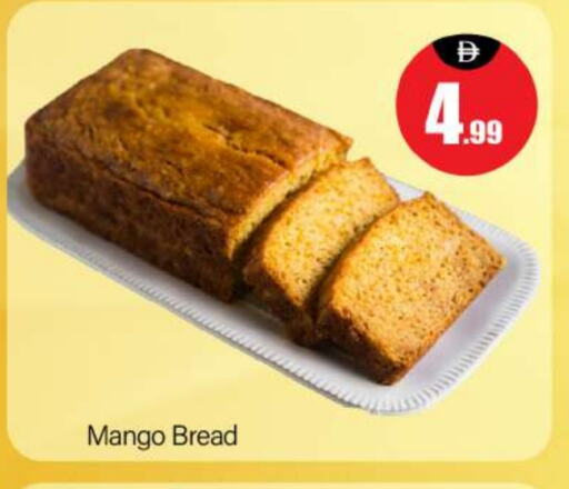 Mango available at بيج مارت in الإمارات العربية المتحدة , الامارات - أبو ظبي