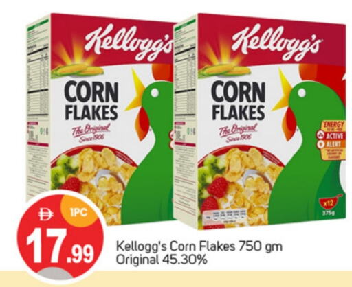 KELLOGGS Corn Flakes available at TALAL MARKET in UAE - Dubai