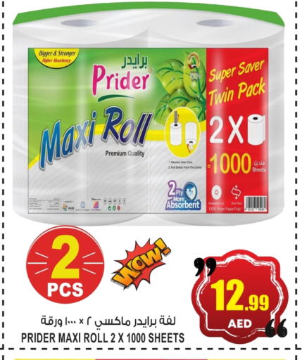 available at GIFT MART- Ajman in UAE - Sharjah / Ajman