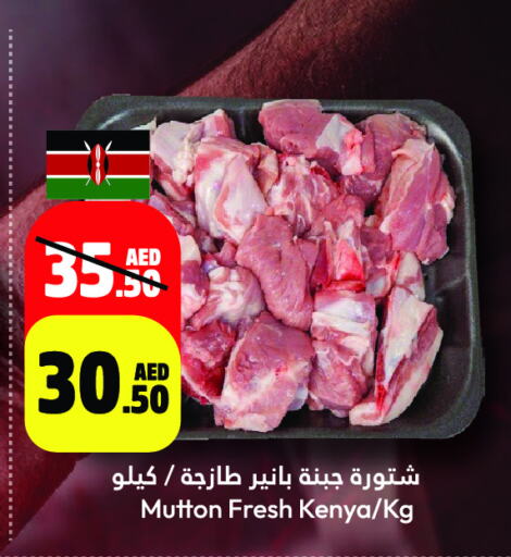 Meat - Fresh & Chilled in Al Aswaq Hypermarket, UAE Offers - United Arab Emirates Mutton / Lamb available at Al Aswaq Hypermarket in UAE - Ras al Khaimah