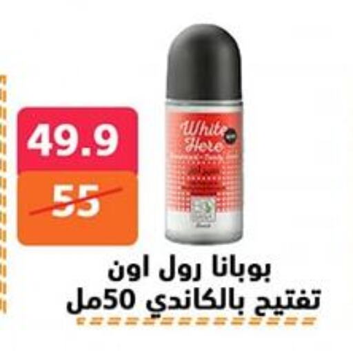 available at Hyper City Damietta in Egypt - Cairo