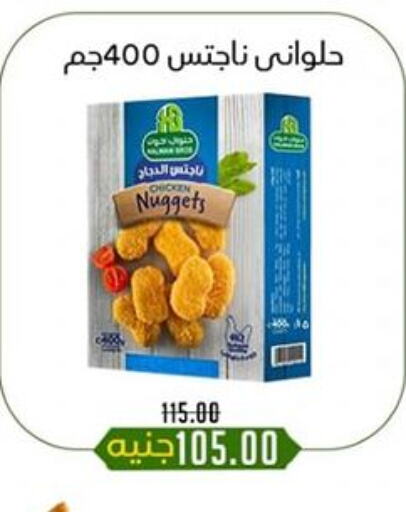 دجاج in خان الحسين, Egypt Offers - Egypt available at خان الحسين in Egypt - القاهرة