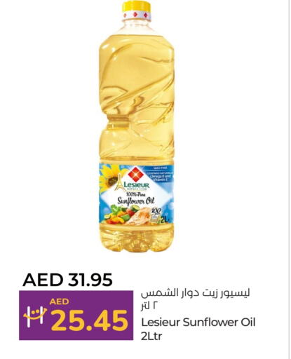 ليسيور زيت دوار الشمس available at لولو هايبرماركت in الإمارات العربية المتحدة , الامارات - رَأْس ٱلْخَيْمَة