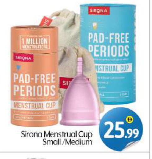 available at BIGmart in UAE - Dubai