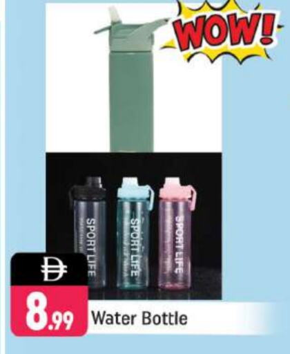 available at Shaklan  in UAE - Dubai