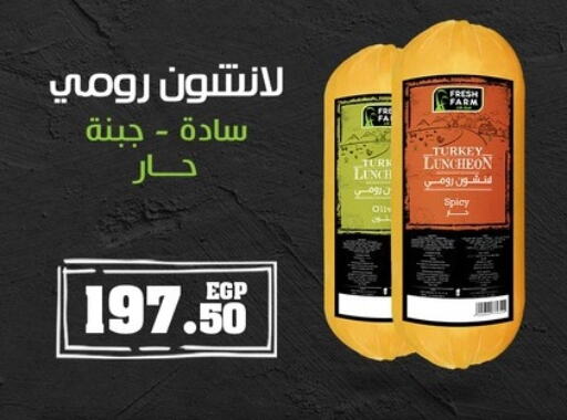 available at الهواري in Egypt - القاهرة