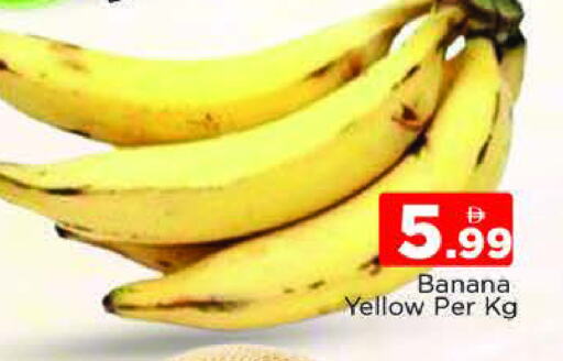 Banana available at AL MADINA (Dubai) in UAE - Dubai