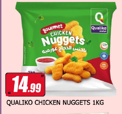 QUALIKO Chicken Nuggets available at Neomart Hypermarket in UAE - Sharjah / Ajman