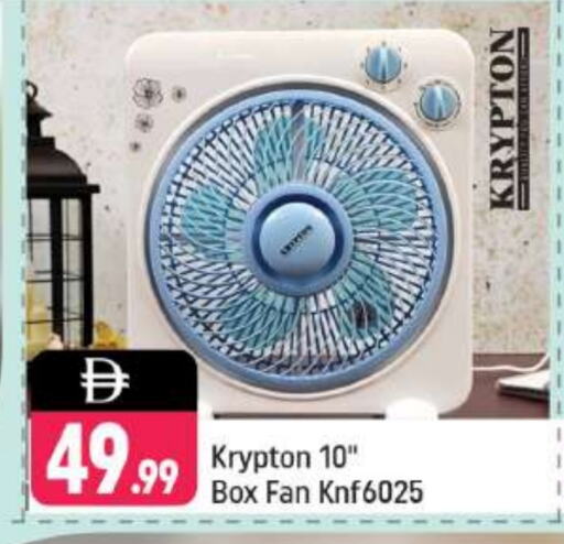 KRYPTON Fan available at Shaklan  in UAE - Dubai