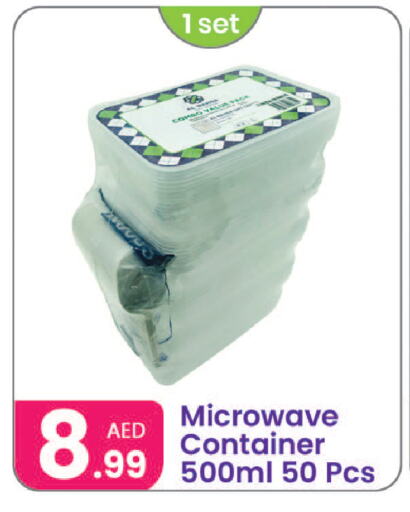 available at Al Nahda Gifts Center in UAE - Sharjah / Ajman